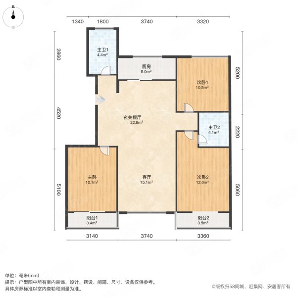 文锦苑3室2厅132.32㎡69.8万二手房图片