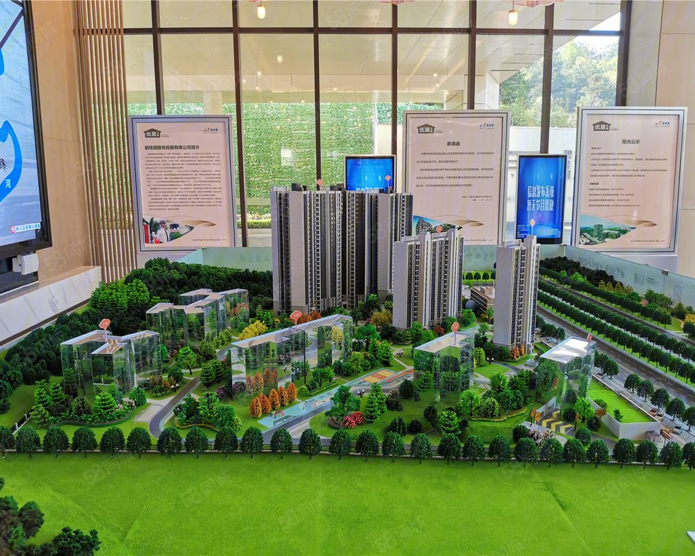 碧桂园·天麓小区详情,房价走势,房源,业主论坛】- 娄底58同城