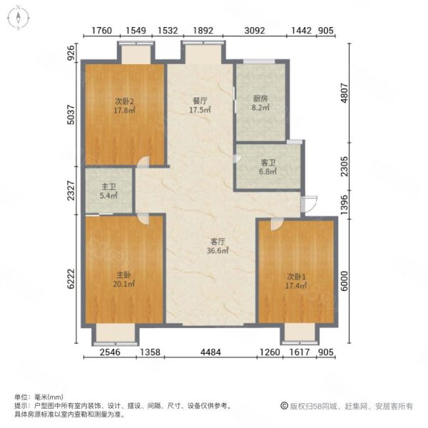 水岸帝景3室2厅2卫131.1㎡南北85万