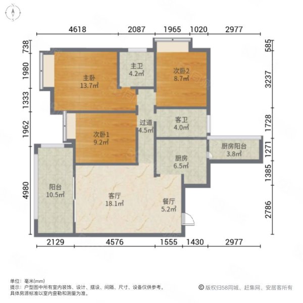 南州国际清华苑三期3室2厅2卫114.5㎡南北48万