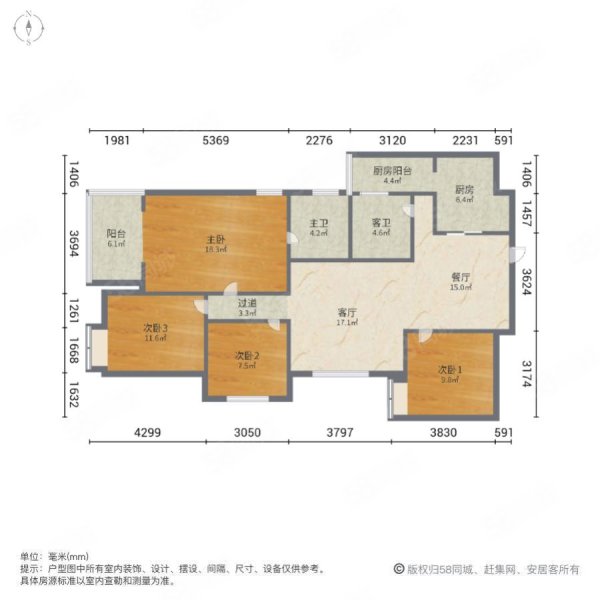 洁丽雅龙栖蝶谷4室2厅2卫142㎡南北69万