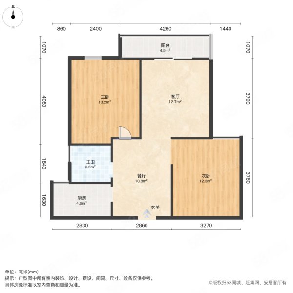 常隆花园2室2厅1卫82㎡南北38.8万