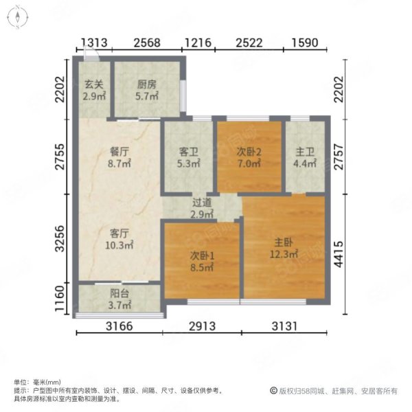 宝能郑州中心3室2厅2卫160.34㎡南北138.8万