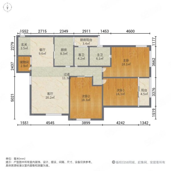 中福公寓3室2厅2卫150.63㎡东795万