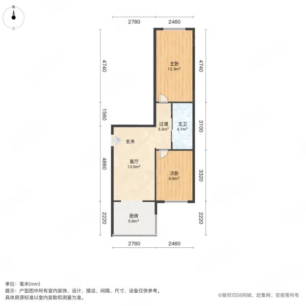 东旺宜家2室1厅1卫64.5㎡南北24.2万