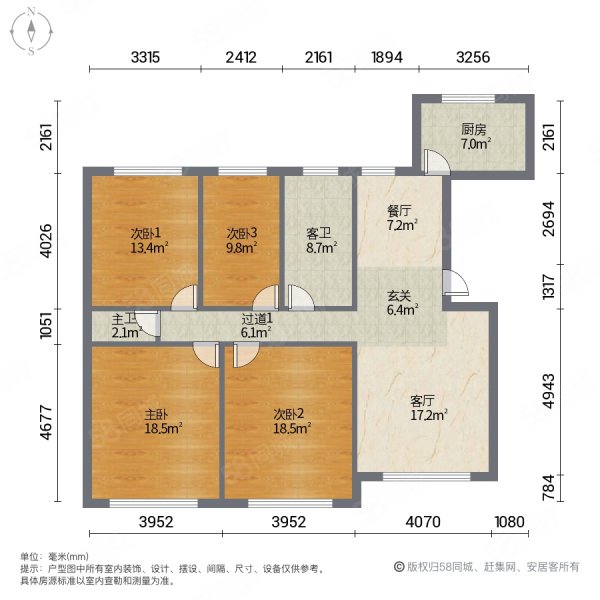 格林小镇二期