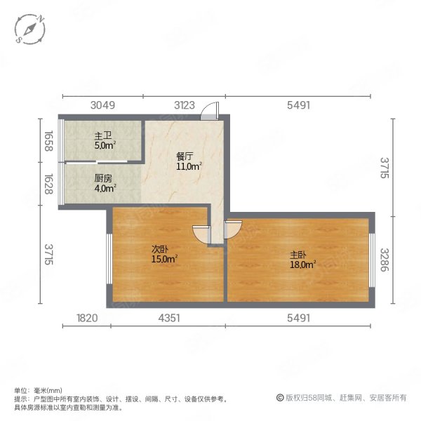 彩胜小区2室1厅1卫53㎡南北10.8万