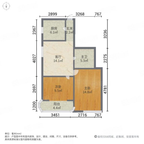 珠江玫瑰花园(公寓住宅)2室1厅1卫73.66㎡南北600万