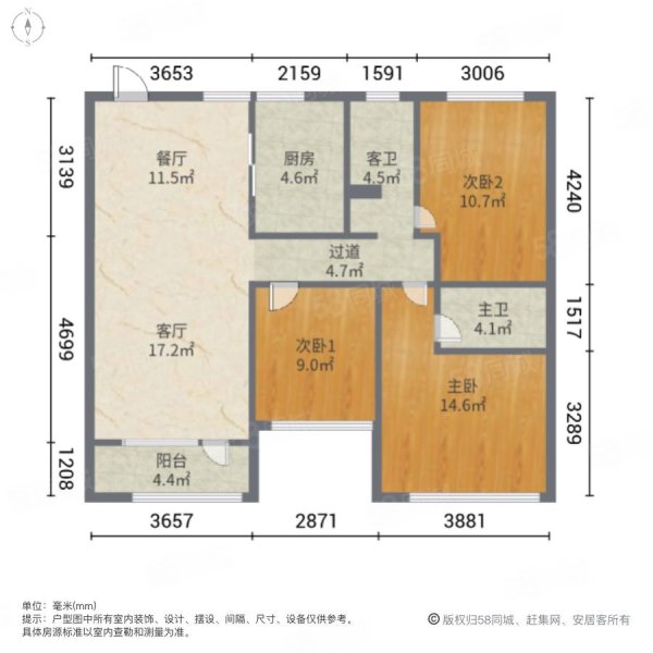中海国际社区上和府(98-118号楼)3室2厅1卫102.93㎡南北99.8万