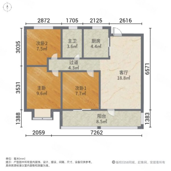 中南世纪城(四期中南熙悦)3室2厅1卫92.76㎡南北143万