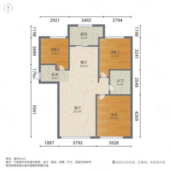 深圳城梦想家园3室2厅1卫126.6㎡南北59.8万