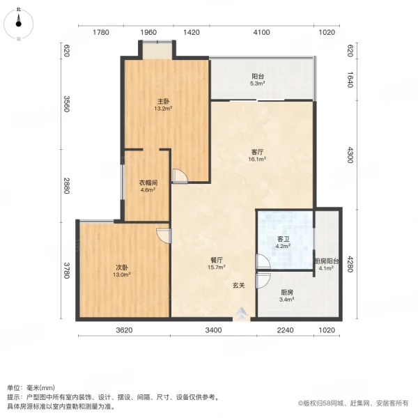 盛世东城2室2厅1卫89㎡南北36万