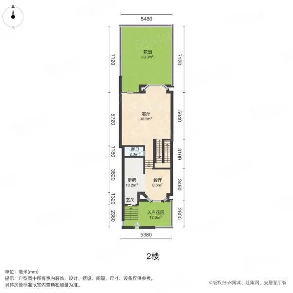 新世界凯旋城(别墅)7室2厅3卫243㎡南北103万