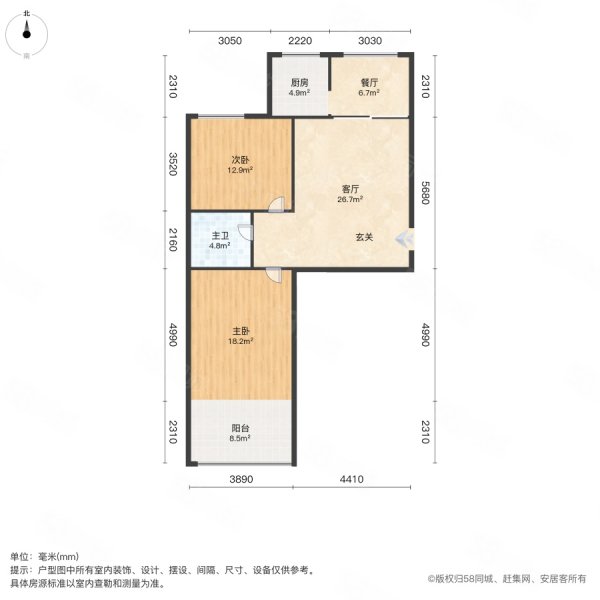大垴东小区2室2厅1卫80㎡南北29万