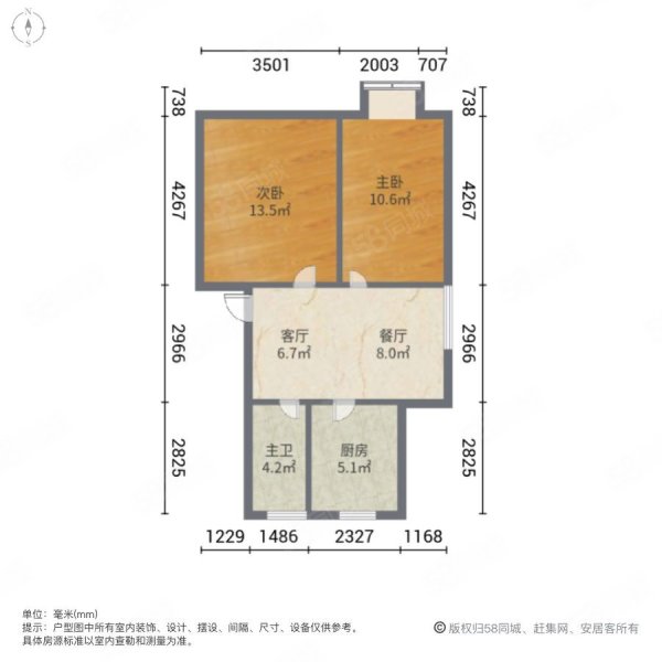 玉莲新村2室2厅1卫69.95㎡南北79万