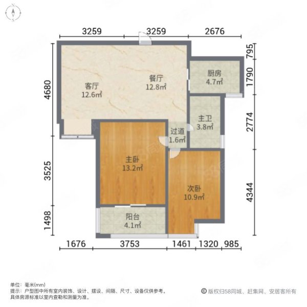 中华世纪城2室2厅1卫87.96㎡东南110万