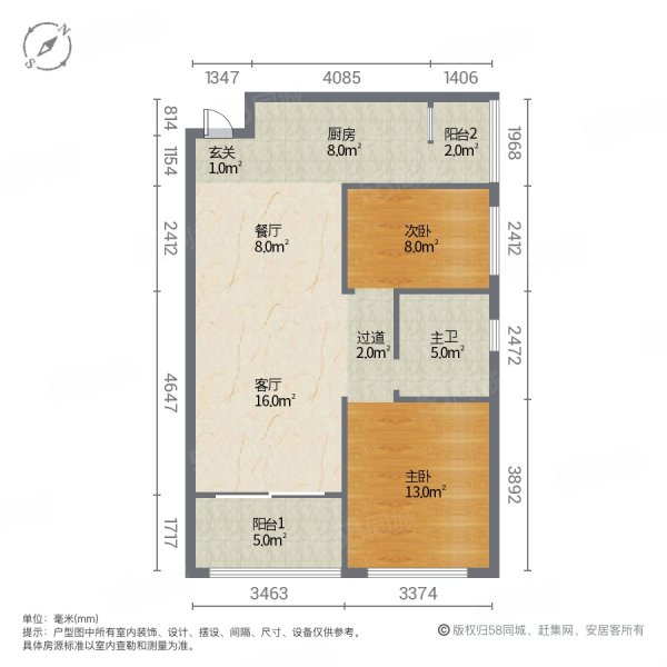 恒大城2室2厅1卫78㎡南北35万