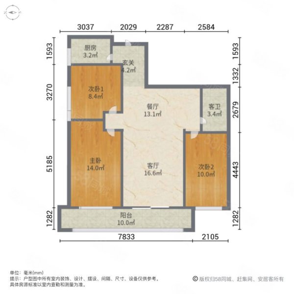 阳光100经典时代(东区)3室2厅1卫113㎡南北69万