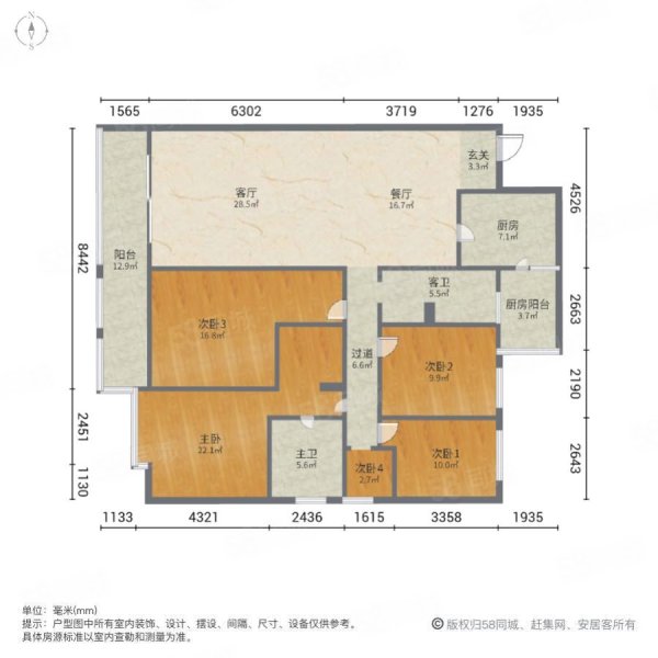 俊发时代俊园紫韵馨苑