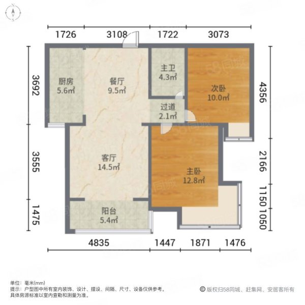 金鹰花园2室2厅1卫81.06㎡南北61万