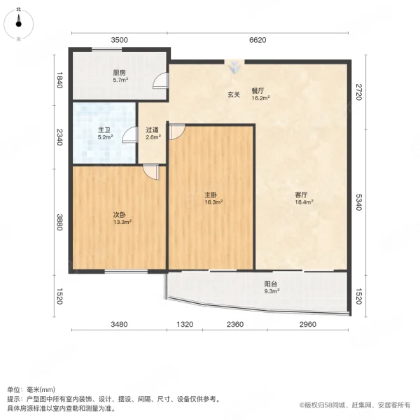 徐家汇花园2室2厅1卫102.75㎡南北838万