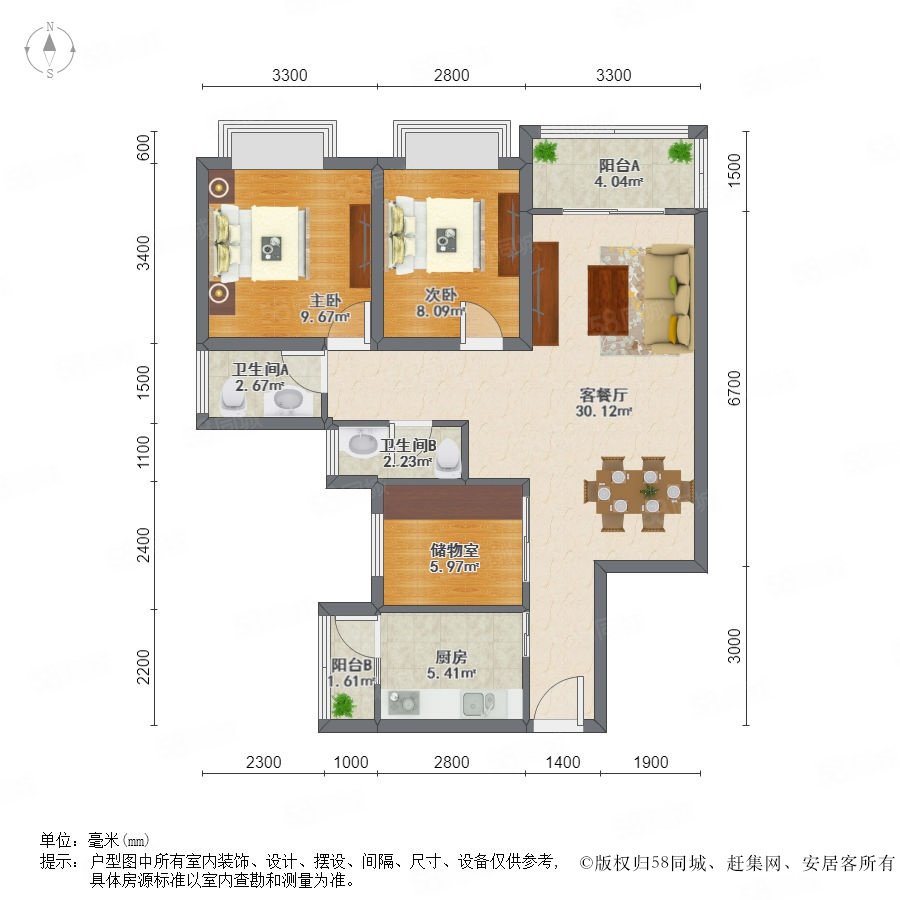 瑞和家园