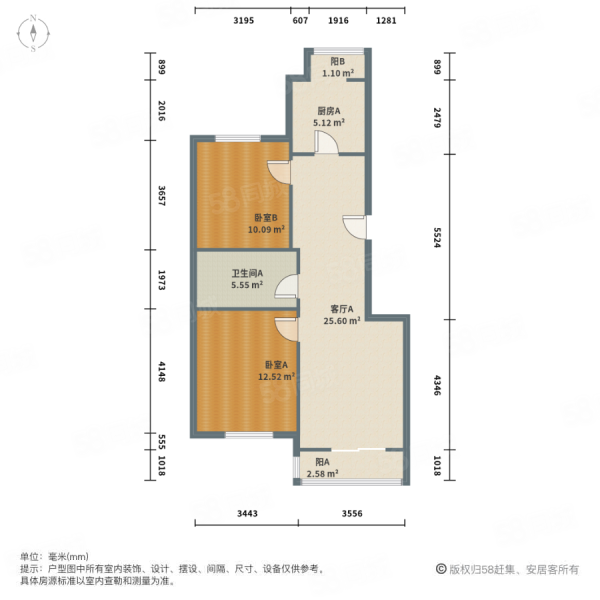 欣藝景園2室1廳1衛(wèi)88.81㎡南北390萬