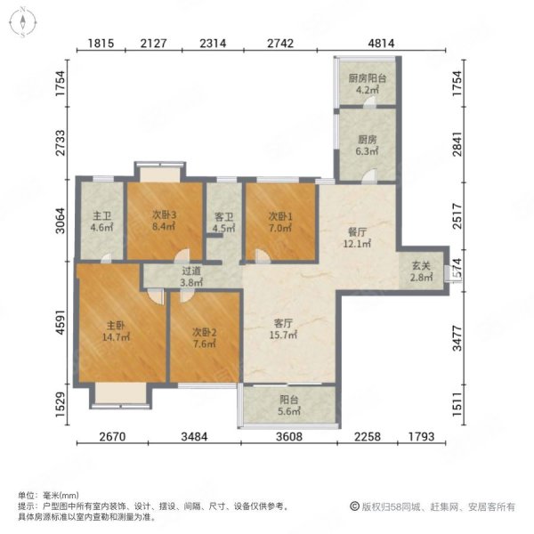 湘水湾豪装大平层 一线江景 全部敲掉自己搞的轻奢装修全屋智能