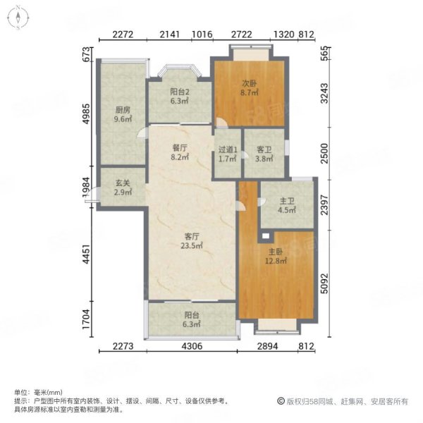 贵龙园2室2厅2卫110.92㎡南北918万