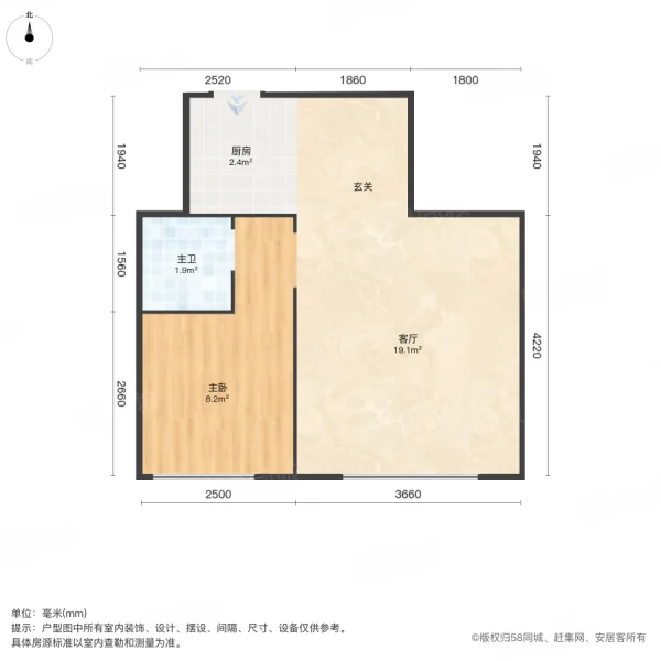 北山名苑1室1厅1卫58㎡南北25.8万