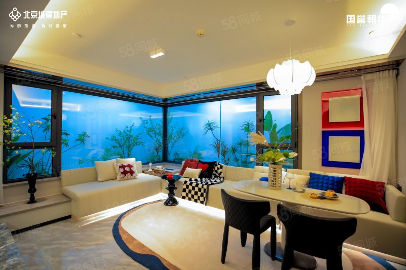 北京城建·国誉朝华2室2厅65㎡423万二手房图片