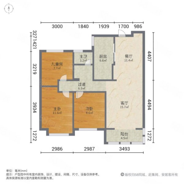 杉杉国际城3室2厅1卫98.48㎡南48万
