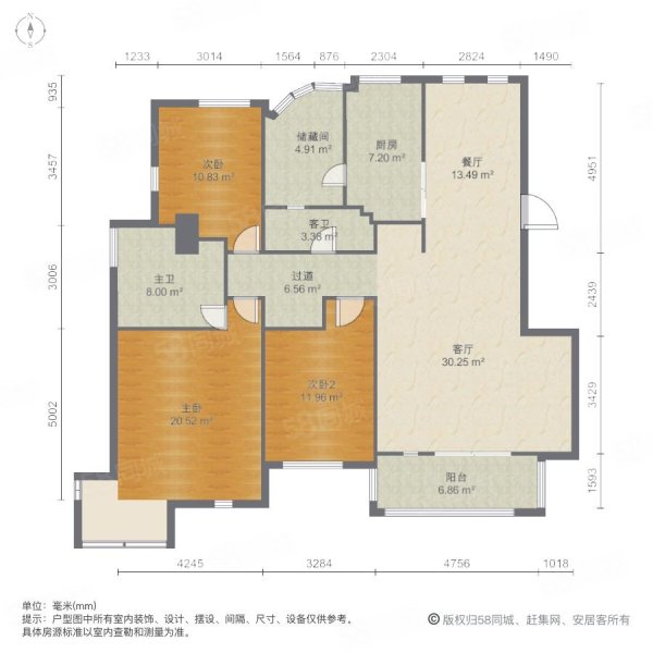 香樟公寓3室2厅2卫146㎡南北520万