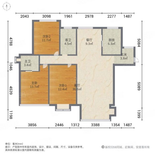 唐正四季花园3室2厅2卫145㎡南北83万