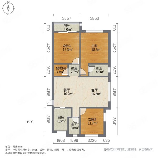 鹿城铂金湾3室2厅2卫116㎡南北308万