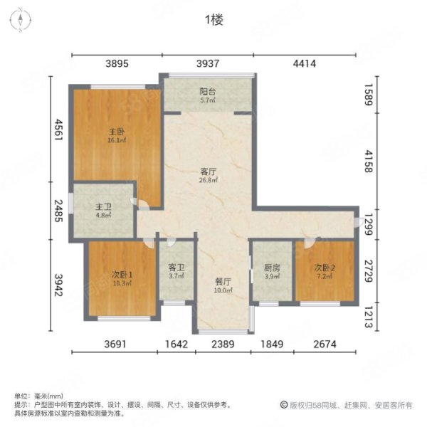 大洋五洲3室2厅2卫115㎡南北72.8万