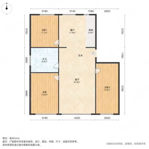 紫御华府3室2厅1卫133㎡南北85万