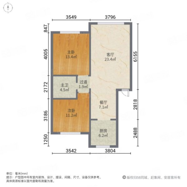 亚泰山语湖2室2厅1卫86.82㎡南北128万