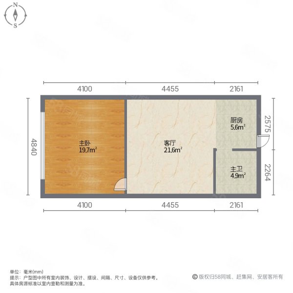 西湖公寓楼1室1厅1卫52㎡南北30万