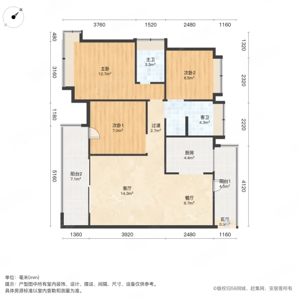 万景朱提文化小镇3室2厅2卫109㎡南北73.8万