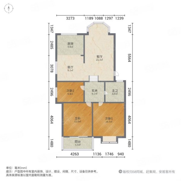 天虹金地园3室2厅1卫120㎡南北45万