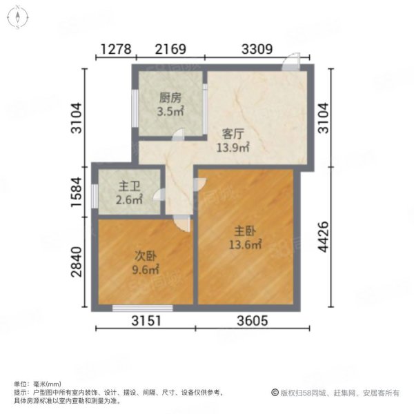 北京新村2室1厅1卫57.12㎡南36万