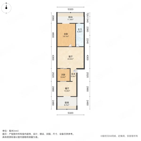 園丁西園2室1廳1衛(wèi)81.12㎡南北128萬