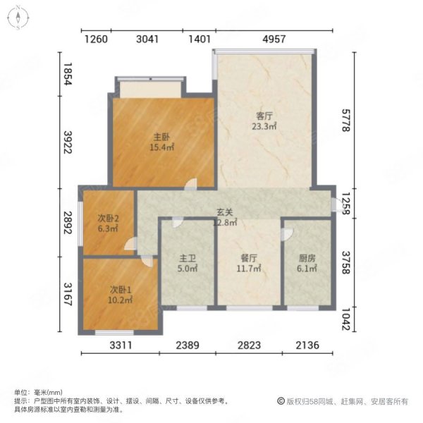 新苑名居二区3室2厅1卫128.66㎡西北50万