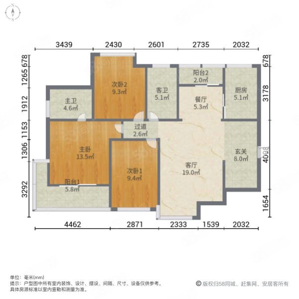 凯迪塞纳河畔(1-47栋)3室2厅2卫119㎡南北68万