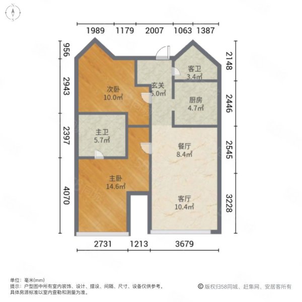 香港广场(北座)2室2厅2卫82㎡南564万