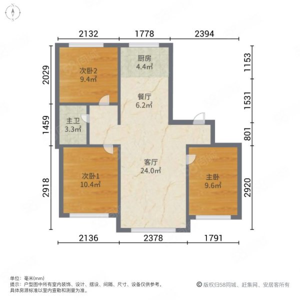 中海寰宇天下锦城R区3室2厅1卫106.77㎡南北76.8万