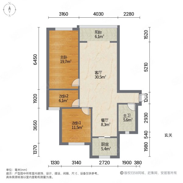 上海城徐汇苑3室2厅1卫118㎡南北78.8万