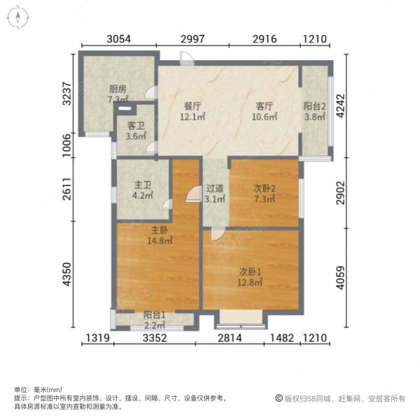 海璟台北湾(北区)3室2厅2卫112.99㎡东南187万