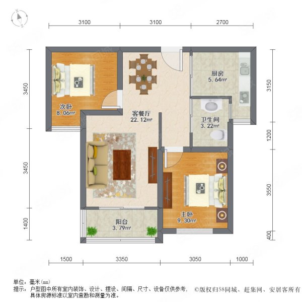 保利叶上海(一期公寓住宅)2室2厅1卫80㎡南310万